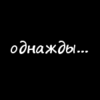 over